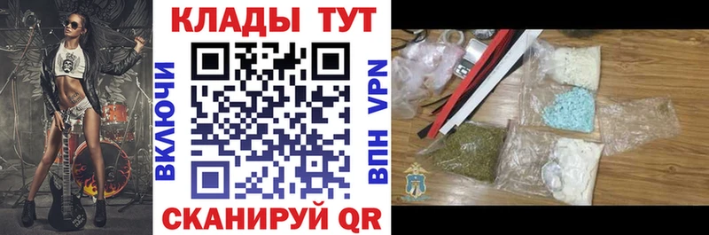 Наркотические вещества Райчихинск Cocaine МЕФ ГАШ Каннабис