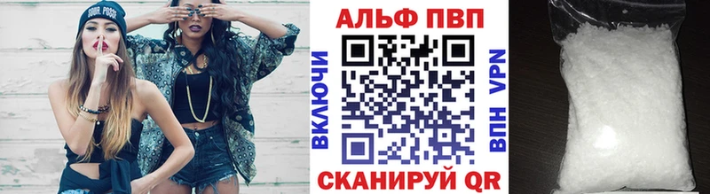 Alpha PVP СК КРИС  наркота  ОМГ ОМГ зеркало  Райчихинск 