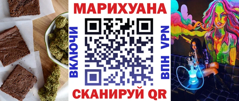 Еда ТГК марихуана  что такое наркотик  Райчихинск 