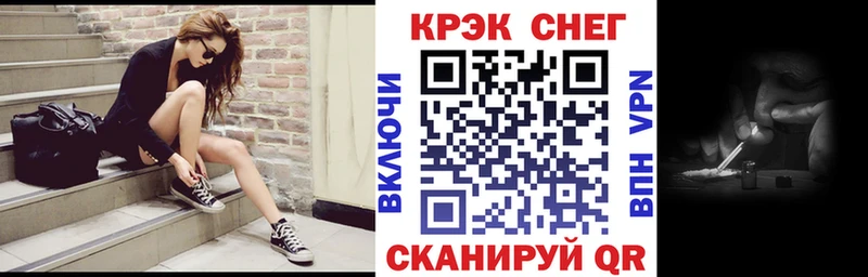 Cocaine Fish Scale  как найти закладки  гидра ссылка  Райчихинск 