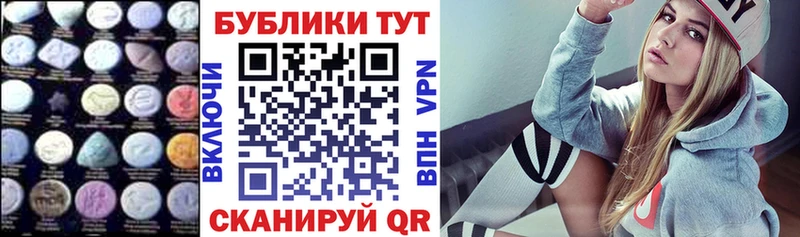 ЭКСТАЗИ XTC  Райчихинск 
