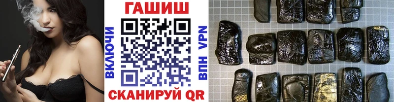 Гашиш индика сатива Райчихинск