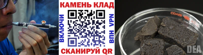 Гашиш индика сатива  где найти   Райчихинск 