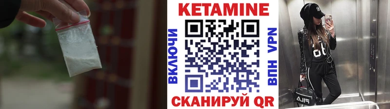 Кетамин ketamine  omg ССЫЛКА  Райчихинск  купить наркотик 