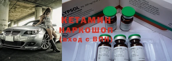 экстази Абаза