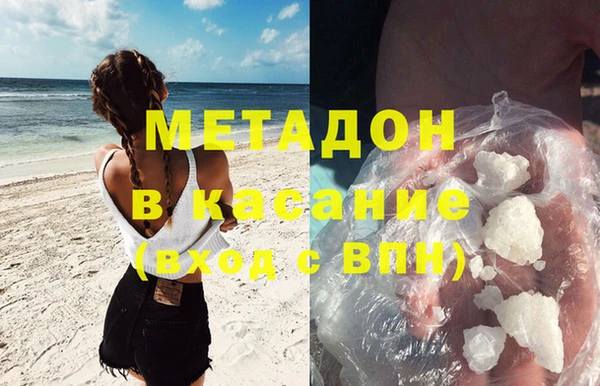 прущие крисы Абдулино