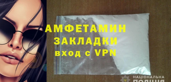 сатива Алексеевка