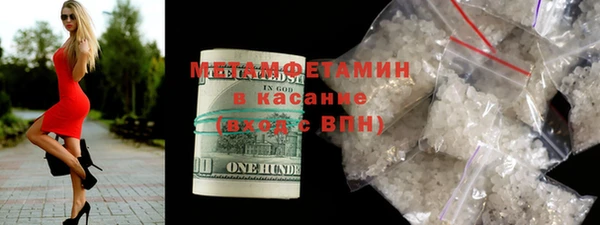 прущие крисы Абдулино