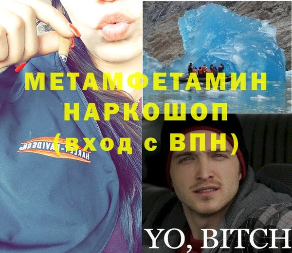 прущие крисы Абдулино