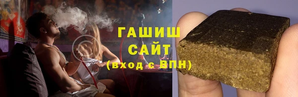 экстази Абаза