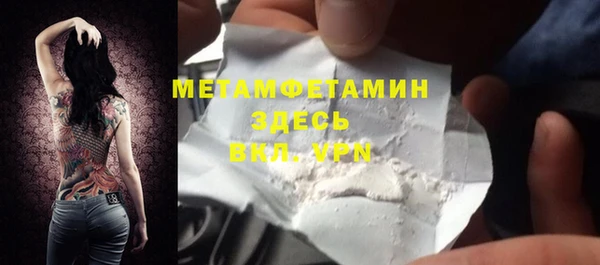 прущие крисы Абдулино
