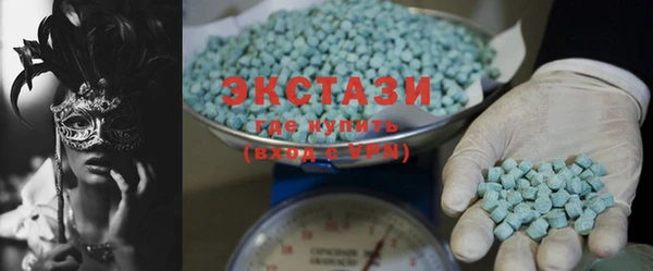 экстази Абаза