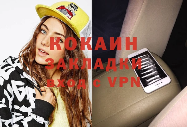 mix Абинск