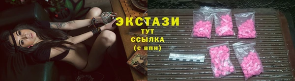 прущие крисы Абдулино