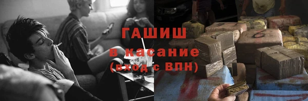 экстази Абаза