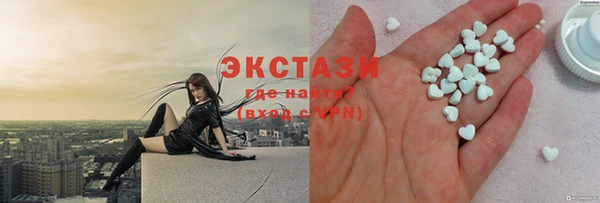 прущие крисы Абдулино