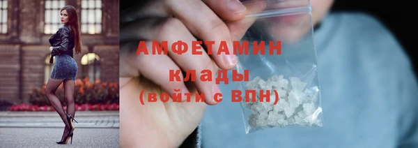 экстази Абаза