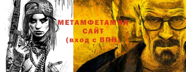 бошки Великий Новгород