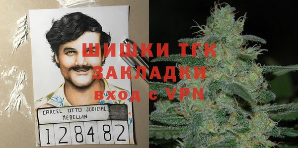 экстази Абаза