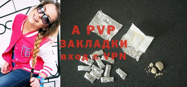 экстази Абаза