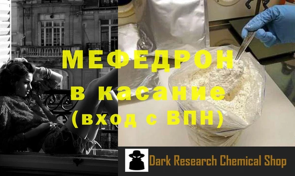 mix Абинск