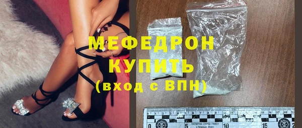 прущие крисы Абдулино