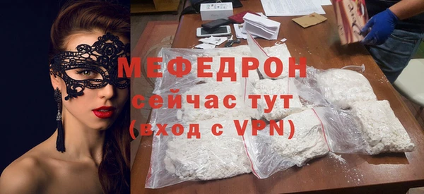 экстази Абаза
