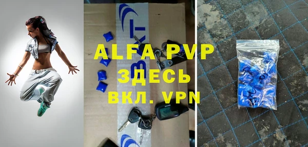 mix Абинск