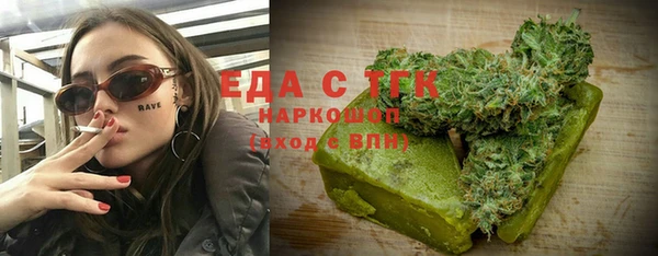 экстази Абаза