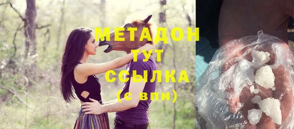 экстази Абаза