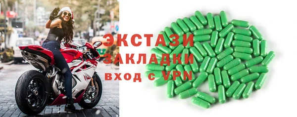 спайс Алексин