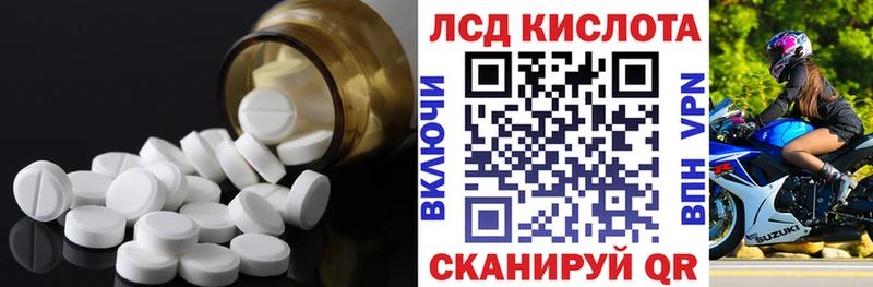 закладка  Райчихинск  ЛСД экстази ecstasy 