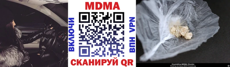 мега сайт  где продают наркотики  Райчихинск  MDMA crystal 