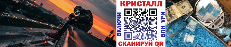 Метамфетамин винт Райчихинск